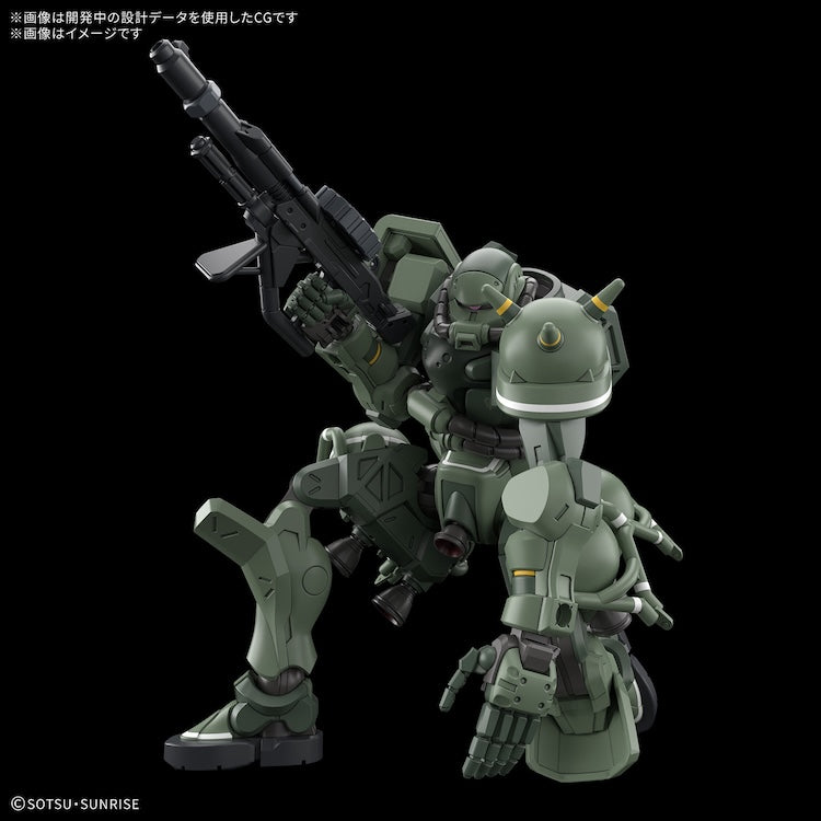 [New! Pre-Order] HGGQ