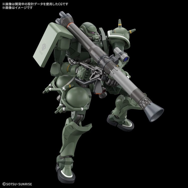 [New! Pre-Order] HGGQ
