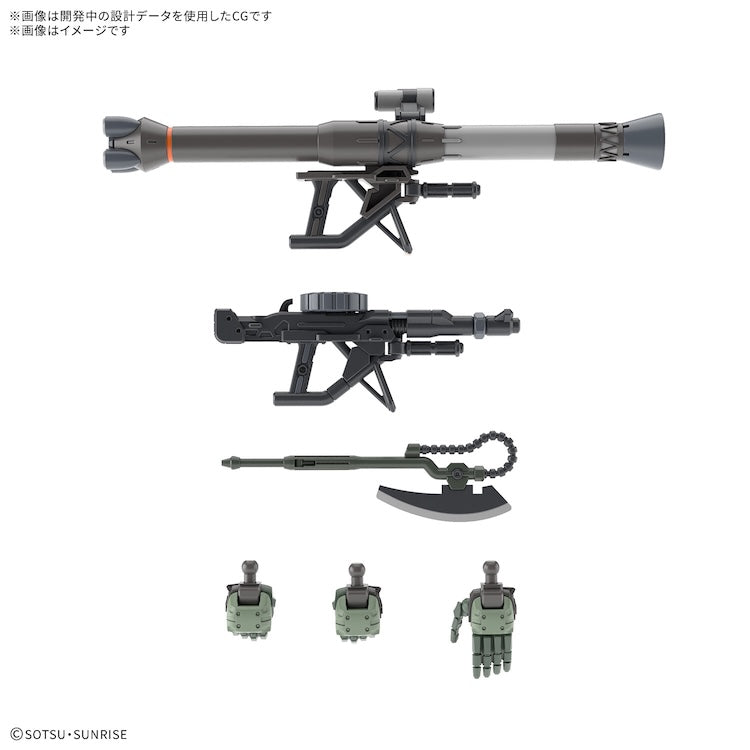[New! Pre-Order] HGGQ