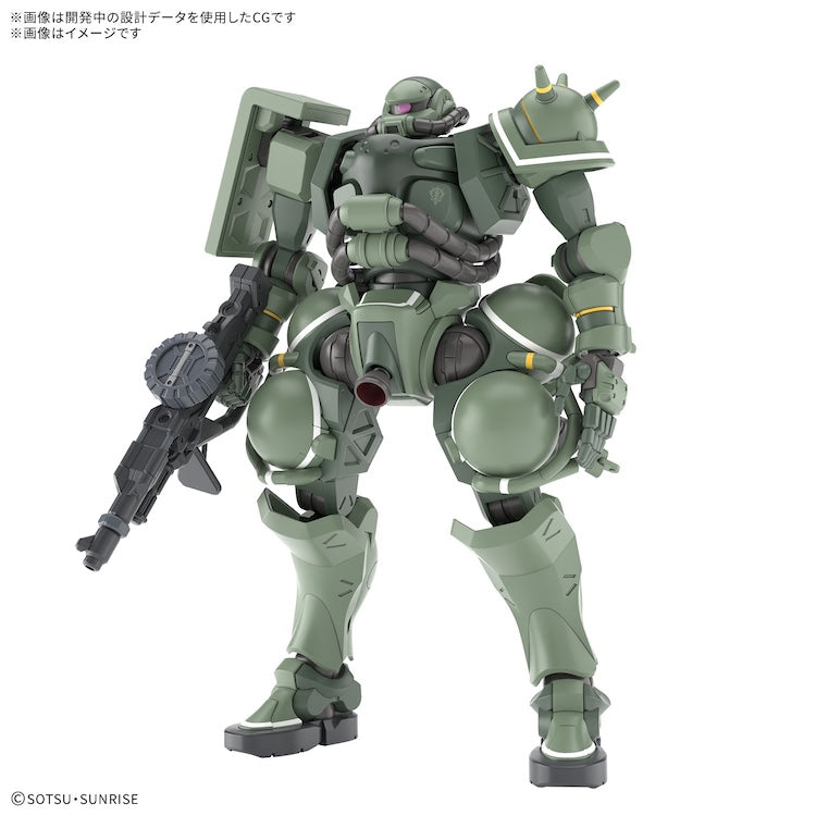 [New! Pre-Order] HGGQ
