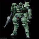 [New! Pre-Order] HGGQ