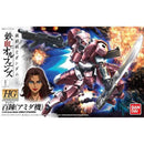 [Pre-Order] HG IBO