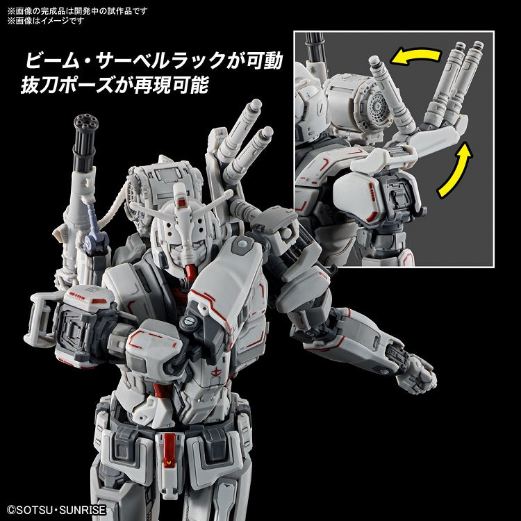 [New! Pre-Order] HGRFV