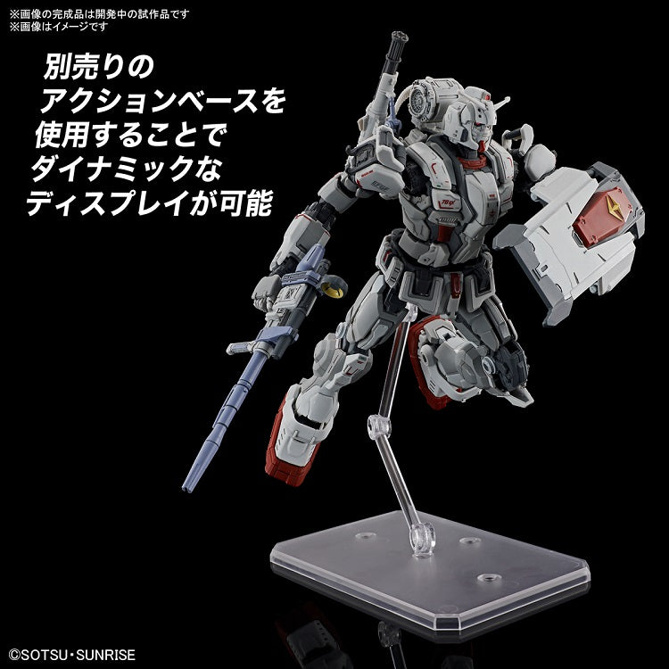 [New! Pre-Order] HGRFV