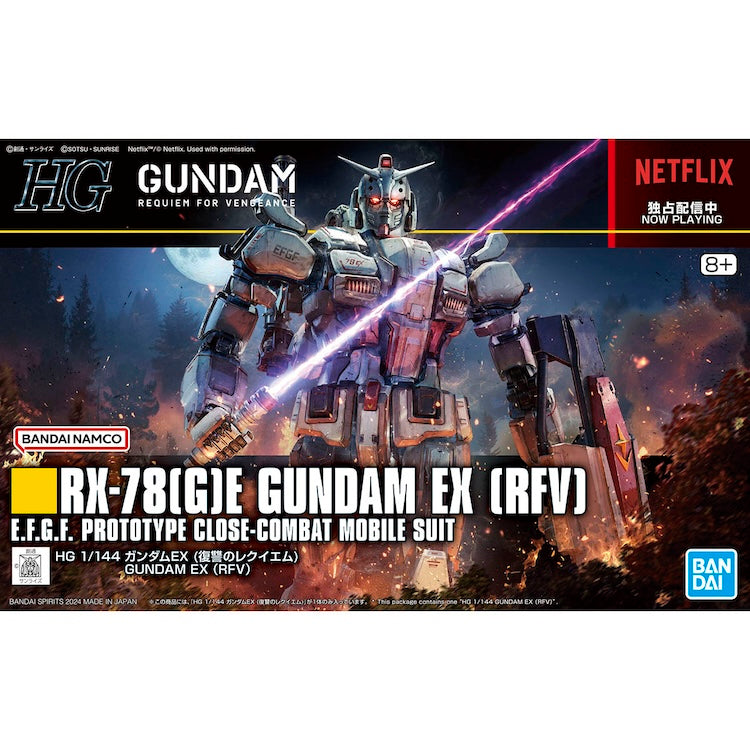 HG RFV