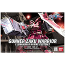 [Pre-Order] HG SEED