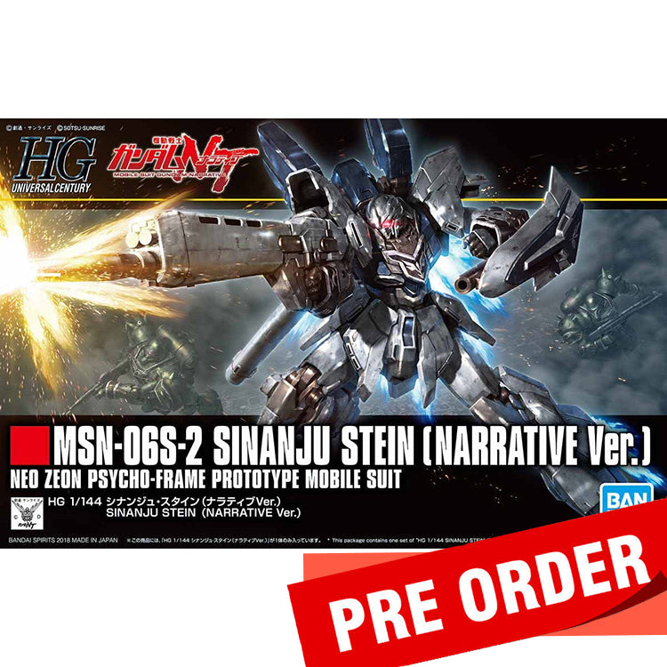 [Pre-Order] HGUC