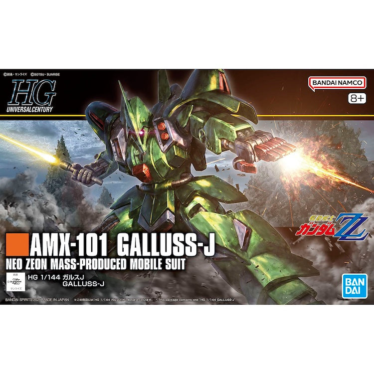 [New! Pre-Order] HGUC Gallus J 1/144