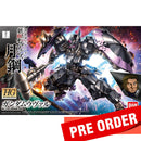 [Pre-Order] HG IBO