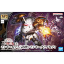 [New! Pre-Order] HG IBO