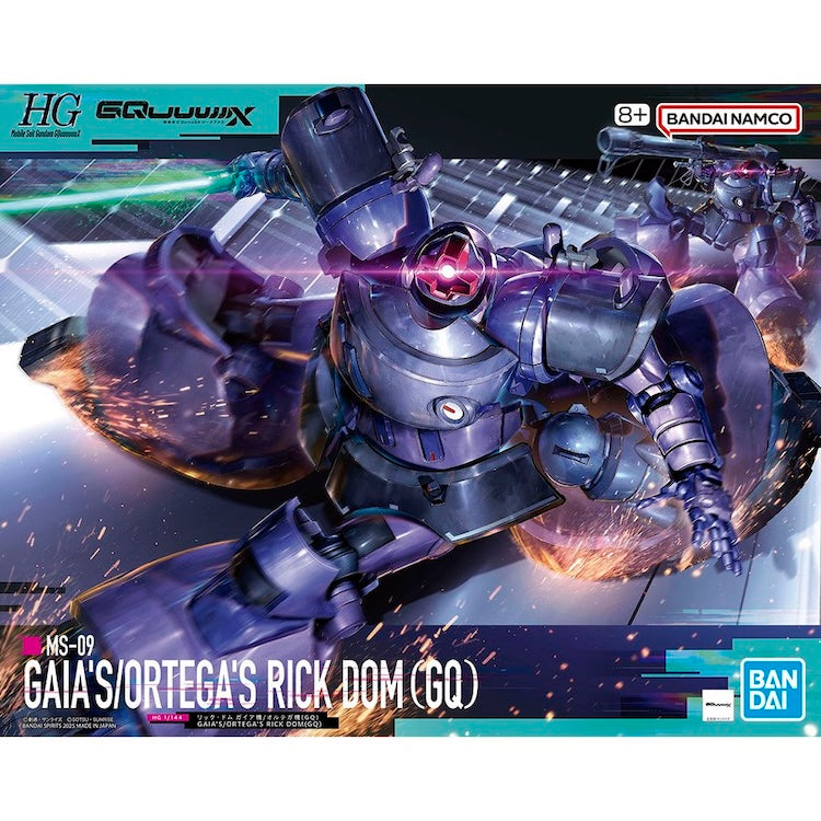 [New! Pre-Order] HGGQ