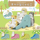 KITAN CLUB: Mofusand Cats on Slide - Blind Box