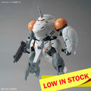 HG IBO