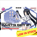 30MS OP-21 Option Parts Set 21 Sprint Costume [ Color B]