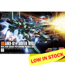 HGUC