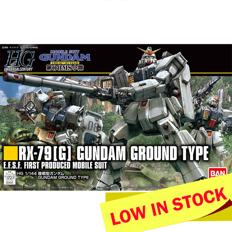 [COMING SOON] HGUC