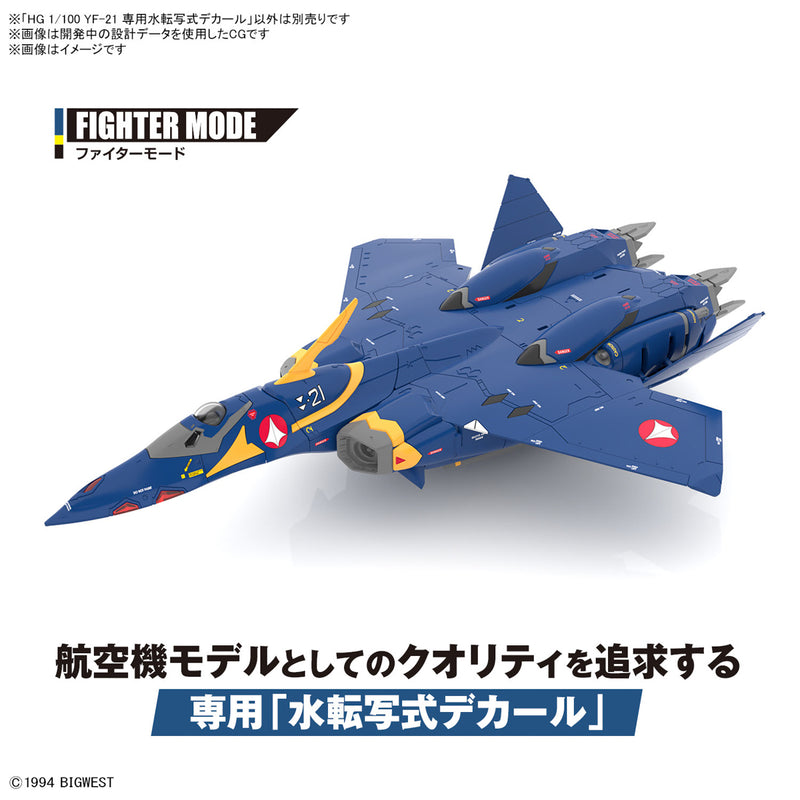 MACROSS Water Decal HG YF-21 Guld Goa Bowman use 1/100