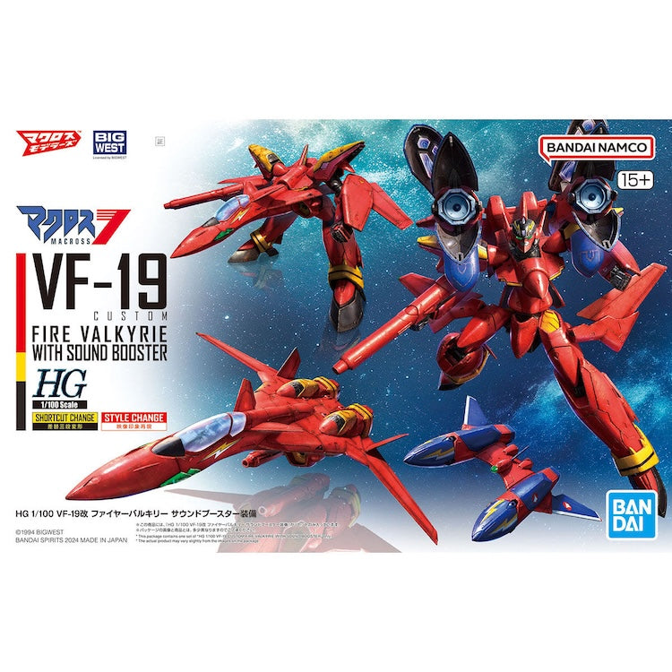 MACROSS HG VF-19 Fire Valkyrie with Sound Booster 1/100