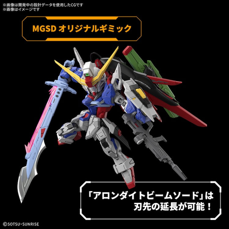 [New! Pre-Order] MGSD Destiny Gundam Master Grade SD