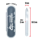 Mineshima Glass File GF-1