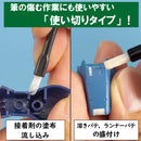 Mineshima Hobby Brush Set