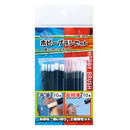 Mineshima Hobby Brush Set