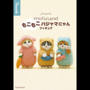 Mofusand Fluffy Pajama - Blind Box