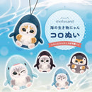 Mofusand Marine Life Meow Koronui Plush - Blind Box