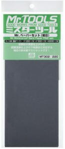 Mr. Waterproof Sand Paper Set Fine MT302