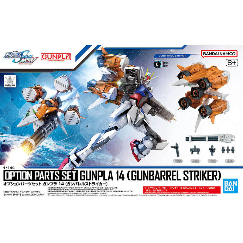 Option Parts Set Gunpla 14 Gunbarrel Striker