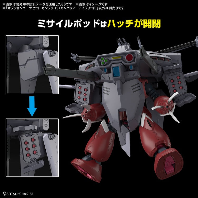 [New! Pre-Order] Option Parts Set Gunpla 15 Cavalier Aifrid