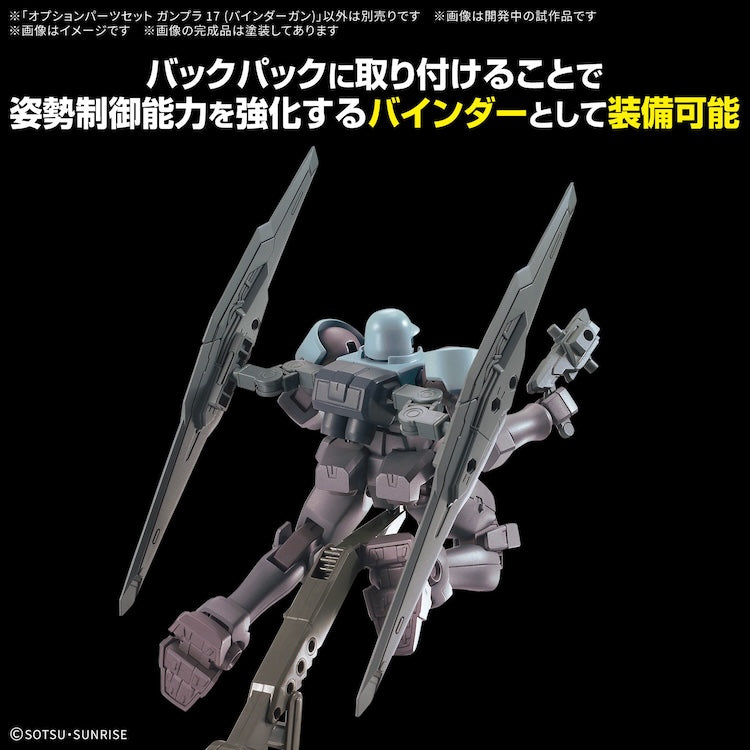 [New! Pre-Order] Option Parts Set Gunpla 17 Binder Gun