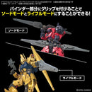 [New! Pre-Order] Option Parts Set Gunpla 17 Binder Gun