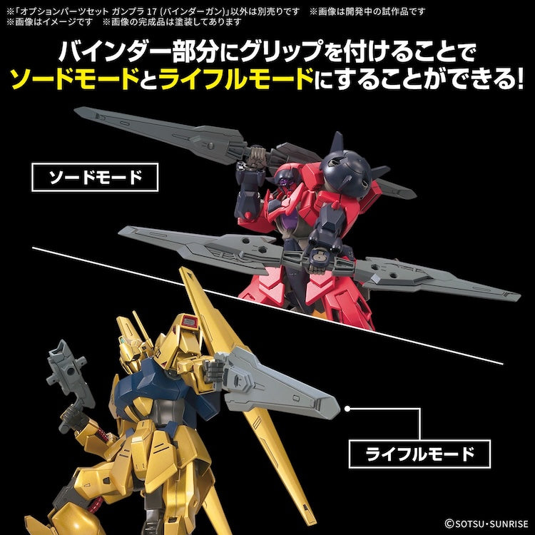 [New! Pre-Order] Option Parts Set Gunpla 17 Binder Gun