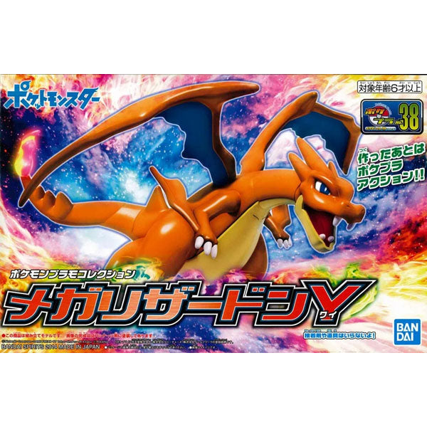 Pokemon Model Kit 38 - Mega Charizard Y