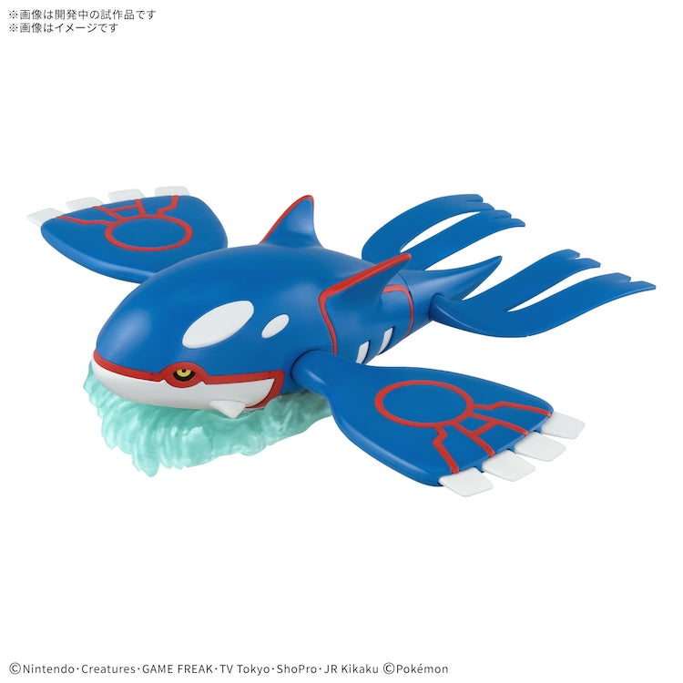 [New! Pre-Order] Pokemon Model Kit 62 - Kyogre