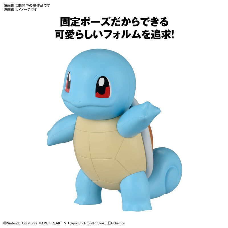 Pokemon Model Kit Quick!! 17 - Squirtle