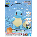 Pokemon Model Kit Quick!! 17 - Squirtle