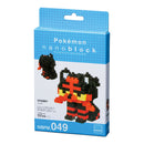 Nanoblock Pokemon 049 - Litten