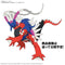 [New! Pre-Order] Pokemon Model Kit 60 - Koraidon