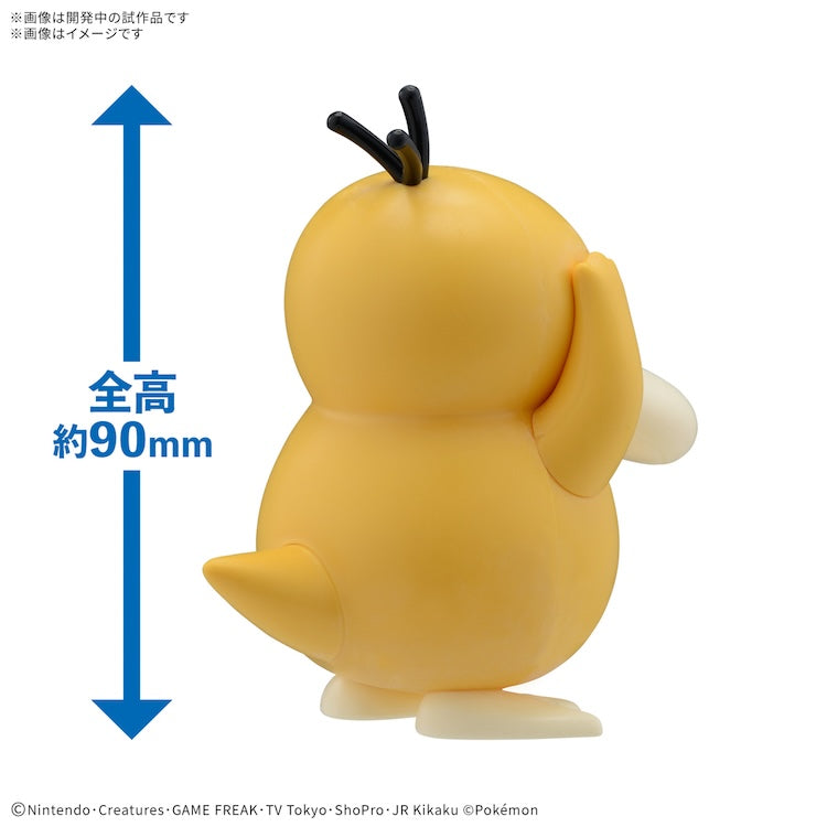 Pokemon Model Kit Quick!! 21 - Psyduck