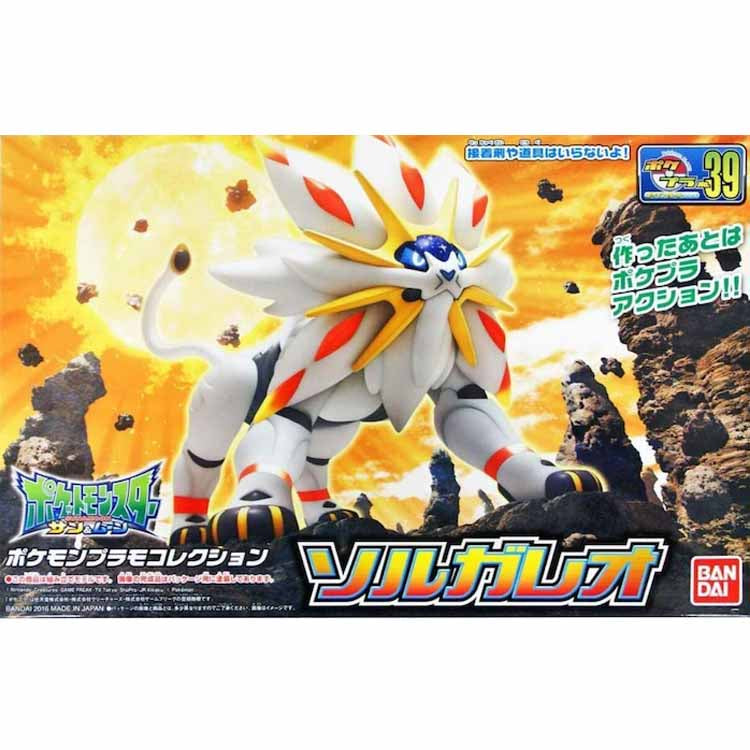 Pokemon Model Kit 39 - Solgaleo