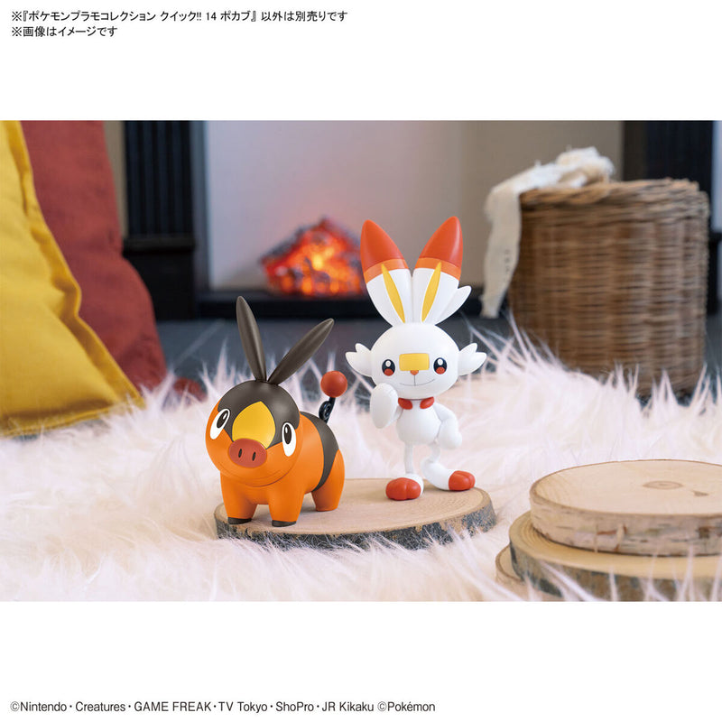 Pokemon Model Kit Quick!! 14 - Tepig