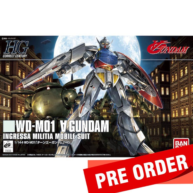 [Pre-Order] HGCC
