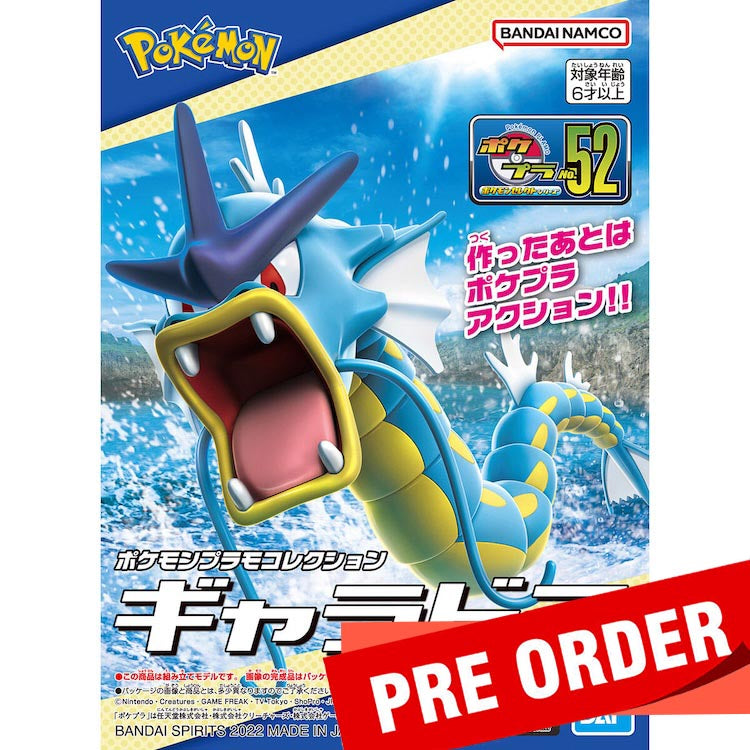 [Pre-Order] Pokemon Model Kit 52 - Gyarados