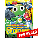 [Pre-Order] Keropla Keroro Gunsou, "Sgt Frog"