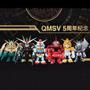 Gundam QMSV Mini  5th Anniversary Version - Blind Box