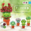 Qualia: Succulent Friends - Blind Box