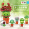 Qualia: Succulent Friends - Blind Box