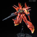 [Pre-Order] RE/100